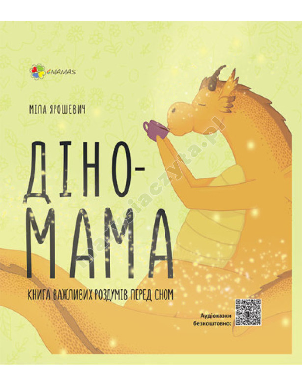 Діно-мама. Книга важливих роздумів перед сном Діно-мама. Книга важливих роздумів перед сном