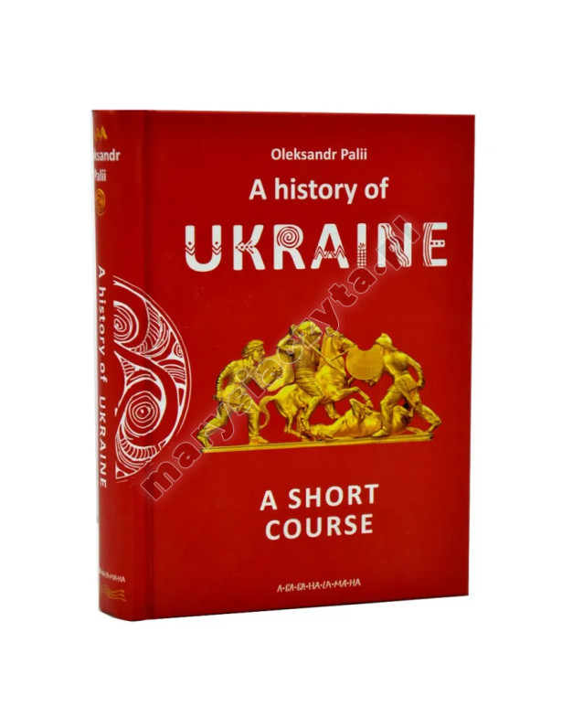 A history of Ukraine. A short course A history of Ukraine. A short course