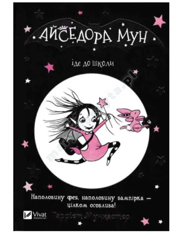Айседора Мун іде до школи Айседора Мун іде до школи