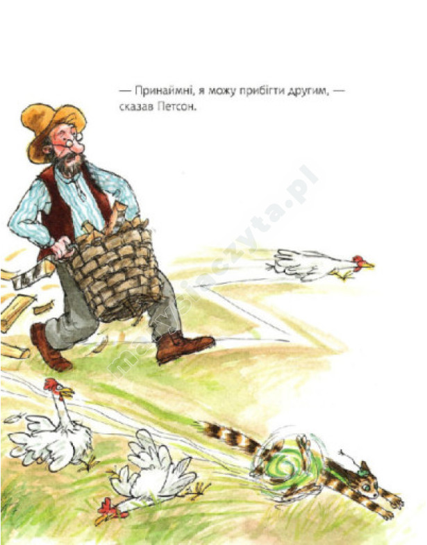 А що ти вмієш, Петсоне? А що ти вмієш, Петсоне?