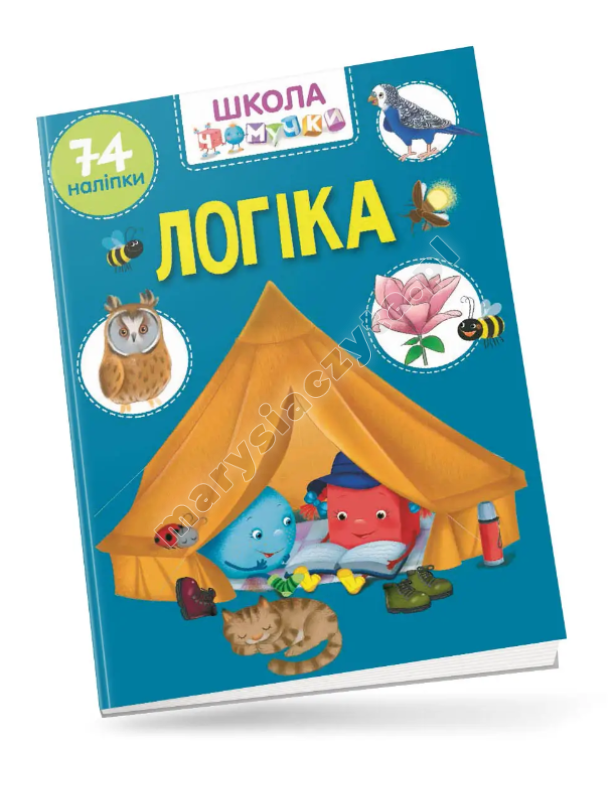 Логіка Логіка
