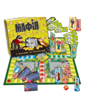 Мафія. У погоню за скарбами. Гра