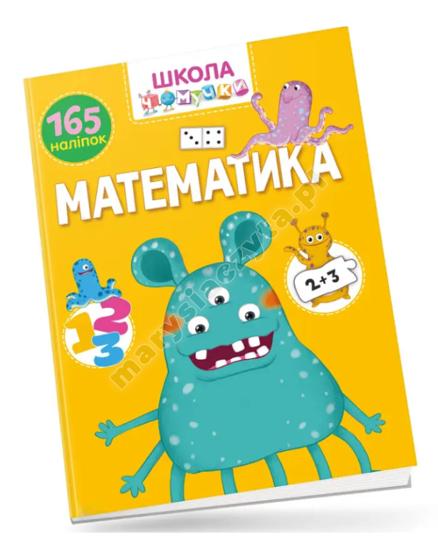 Математика Математика