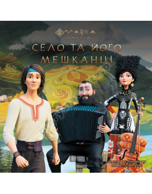 Мавка. Село та його мешканці