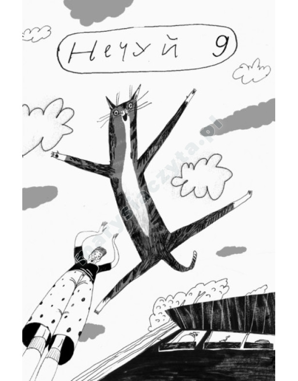 Нечуй невмирущий Нечуй невмирущий