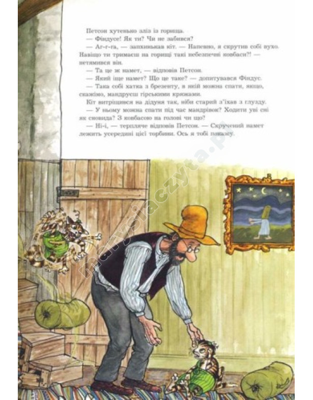 Петсон, Фіндус і намет