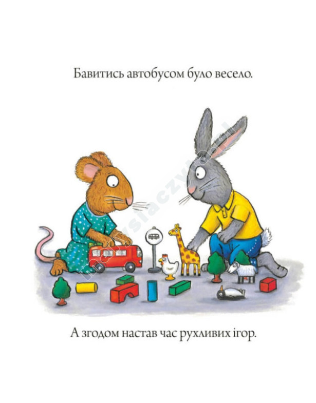 Шусть і Шуня. День народження Шусть і Шуня. День народження
