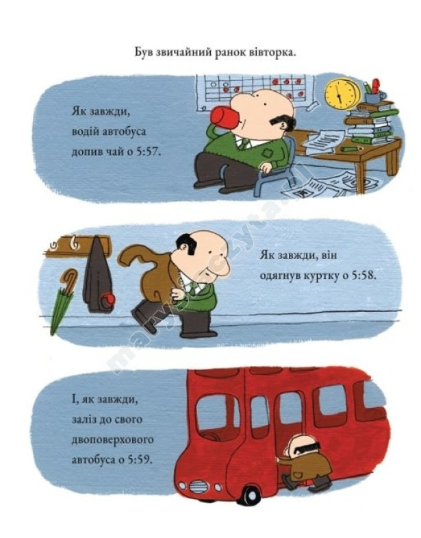 Стоповерховий автобус