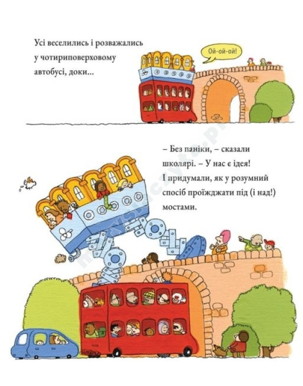 Стоповерховий автобус