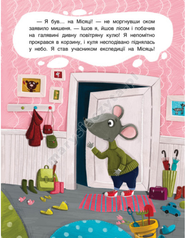 Суперові пригоди. Три Казки. Подарункове видання