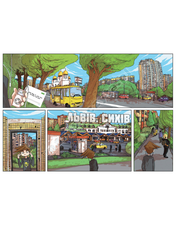 Троє проти зла. Частина перша