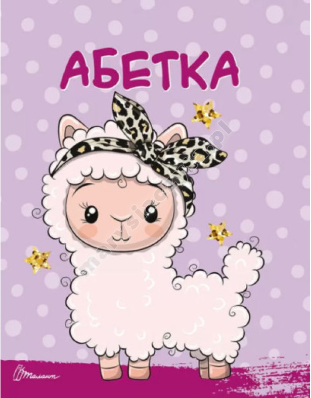 Творчий портфель. Скоро до школи Творчий портфель. Скоро до школи