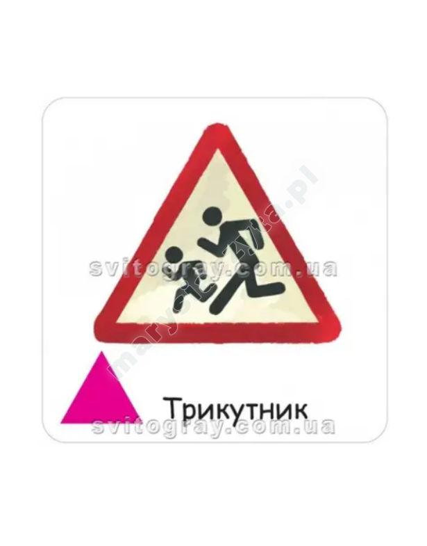 Від 1 до 10. Набір карток Від 1 до 10. Набір карток