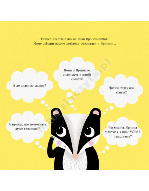 Яринка та менший братик. Мишко, Тишко і Яринка Яринка та менший братик. Мишко, Тишко і Яринка