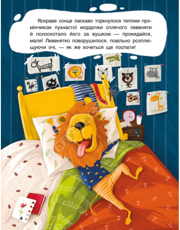Зіркові історії. Три Казки. Подарункове видання Зіркові історії. Три Казки. Подарункове видання