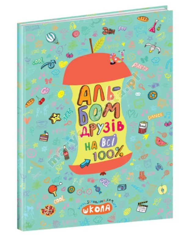 Альбом друзів на всі 100%