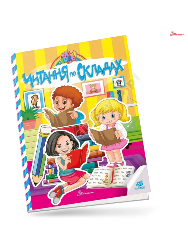 Читання по складах Читання по складах