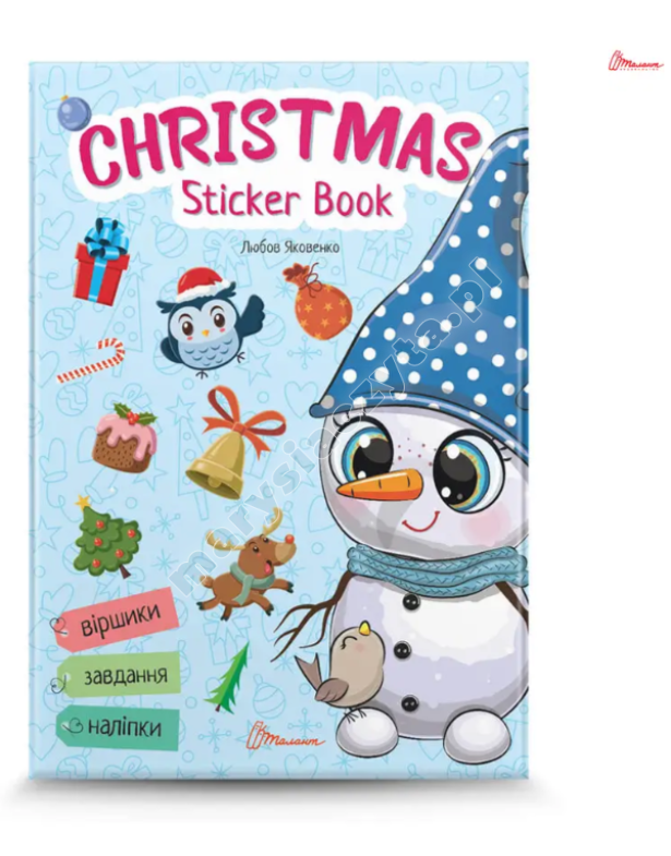 Christmas sticker book. Лист до святого Миколая Christmas sticker book. Лист до святого Миколая