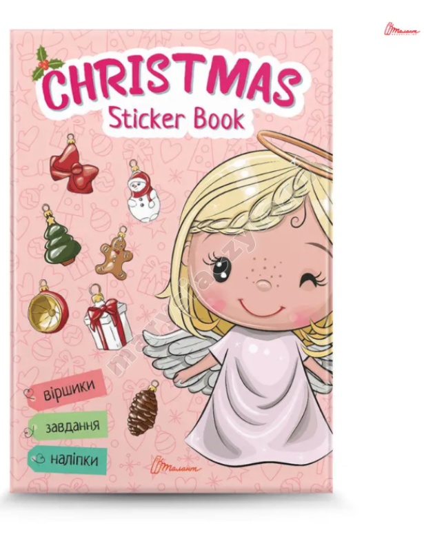 Christmas sticker book. Віршики до свят Christmas sticker book. Віршики до свят