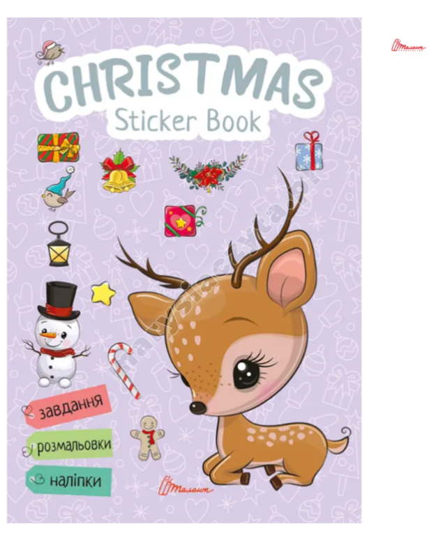 Christmas sticker book. Зимові розваги Christmas sticker book. Зимові розваги