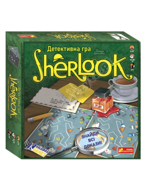 Детективна гра Sherlook