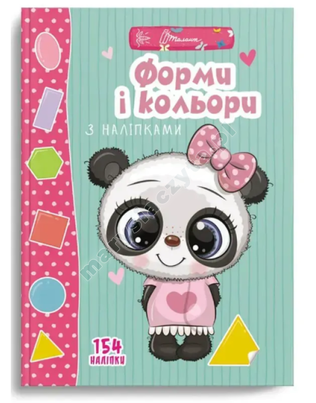 Форми і кольори з наліпками