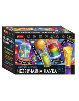 Незвичайна наука №1