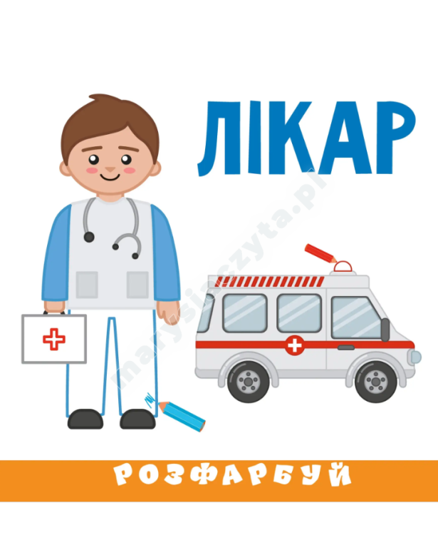 Професії Професії