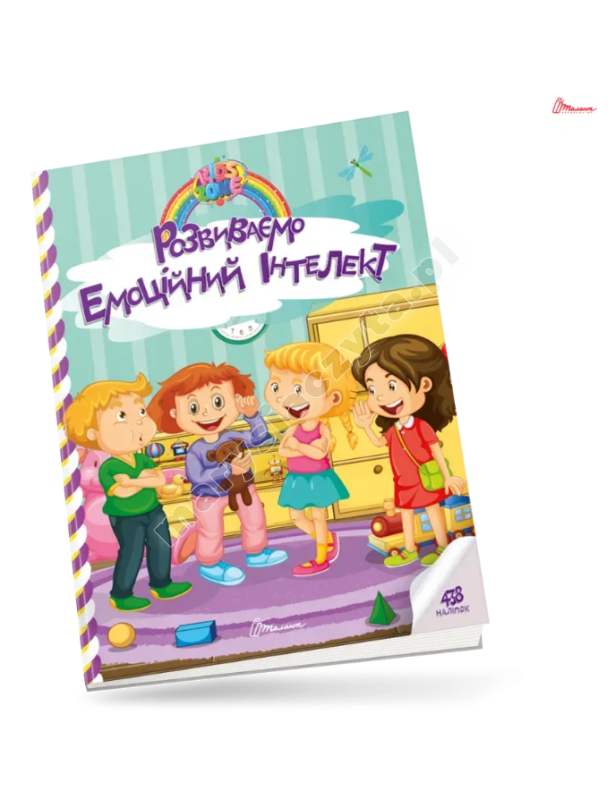 Розвиваємо емоційний інтелект Розвиваємо емоційний інтелект