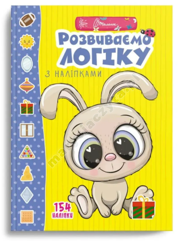 Розвиваємо логіку з наліпками