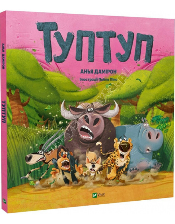 Туптуп Туптуп