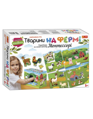 Тварини на фермі. Розроблено на основі методу Монтессорі