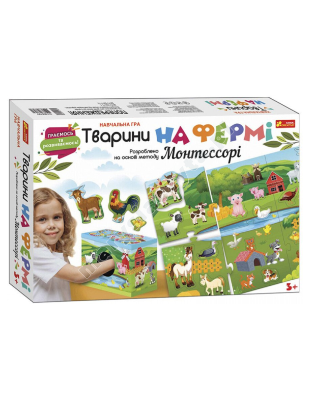 Тварини на фермі. Розроблено на основі методу Монтессорі
