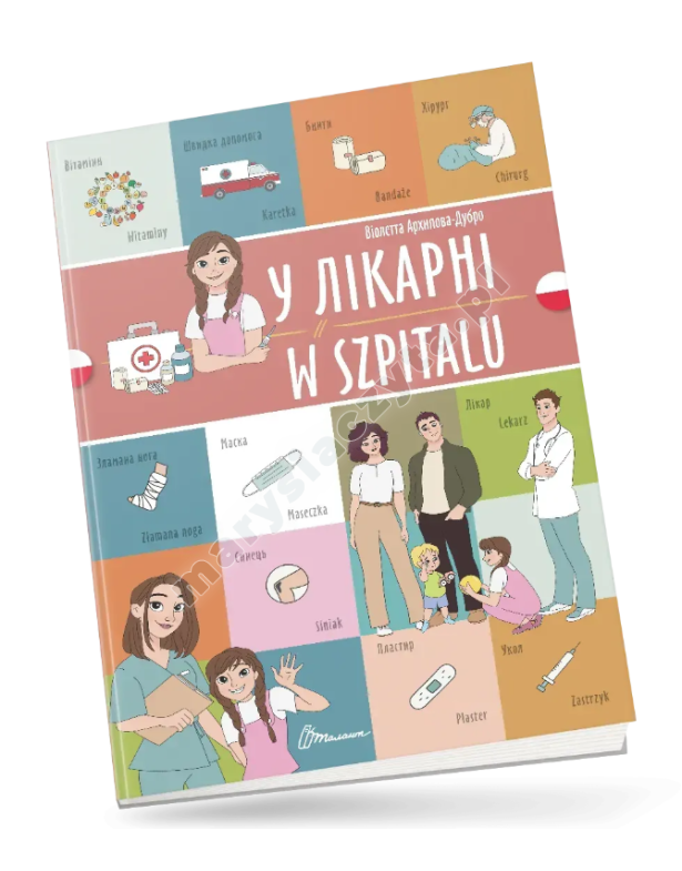 У лікарні / W szpitalu. Українсько-польська