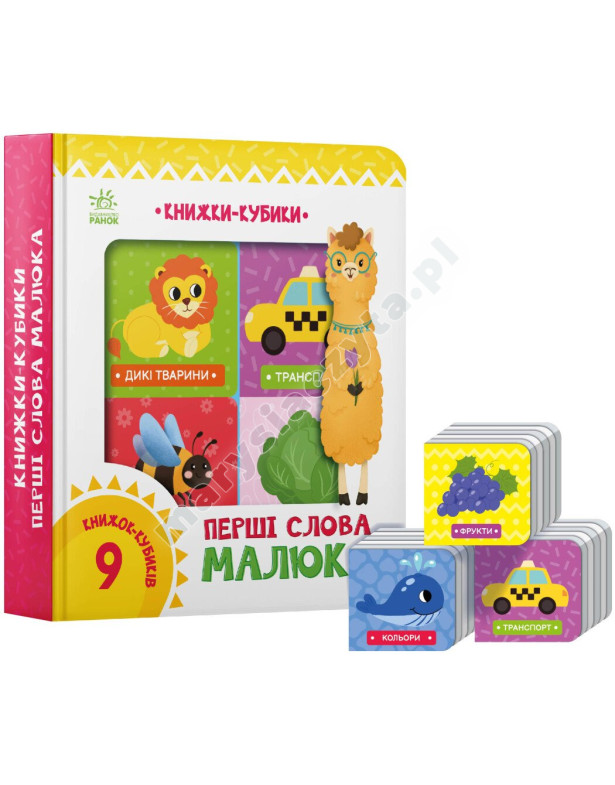 Книжки-кубики. Перші слова малюка Книжки-кубики. Перші слова малюка