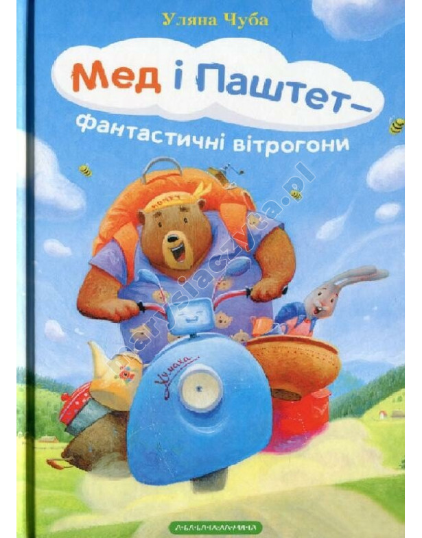 Мед і Паштет Мед і Паштет