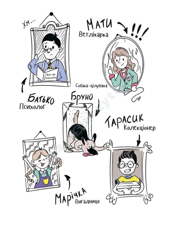 Межі соцмережі. Медіаграмотність для дітей Межі соцмережі. Медіаграмотність для дітей
