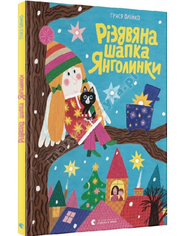 Різдвяна шапка Янголинки